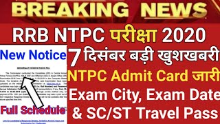 RRB NTPC Admit Card Download 2020 |RRB NTPC Exam Date 2020 | NTPC Admit Card 2020 |Group D Exam Date