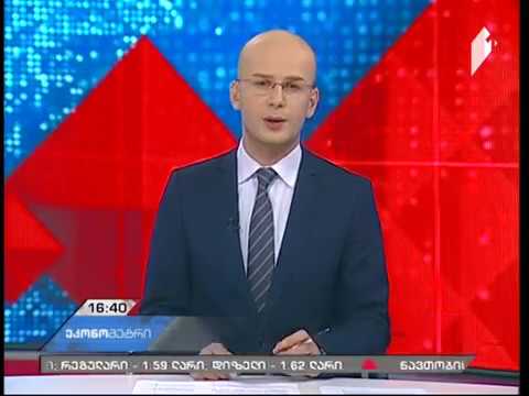 საქართველოში გზის მოწყობის ინოვაციური მეთოდი  დაინერგა