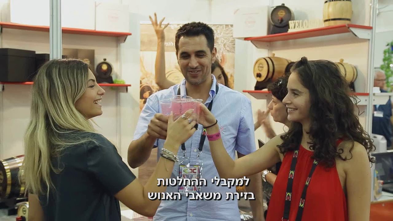 יריד הוועדים  thumbnail