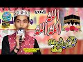 Allah Allah Allah Hamde Bari Tala 2021 Husnain Munir Sabri