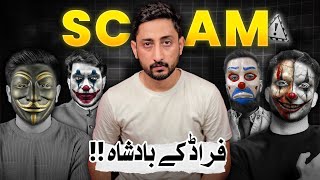 Beware: You Could Be the Next Victim | The Secret Scam thumbnail