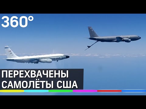 СУ-30 перехватил американские самолеты над Чёрным морем. Видео