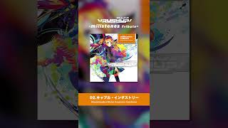 - 【millstones - キップル・インダストリー】 Wonderlandica による "Winter Ascension Dub" Remix