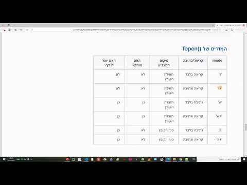 2.10 קבצים thumbnail