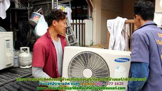 #ร้านแอร์ประชาอุทิศ ทุ่งครุ สายด่วน 086   977 1629 #ร้านแอร์บ้านประชาอุทิศ ทุ่งครุ