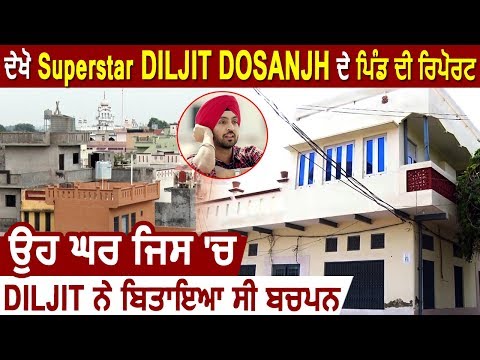 download lagu mp3 mp4 Diljit Dosanjh House Address In Mumbai, download lagu Diljit Dosanjh House Address In Mumbai gratis, unduh video klip Diljit Dosanjh House Address In Mumbai