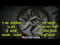Thakida Thathimi Thanthana Song Status PS Tamil Creations
