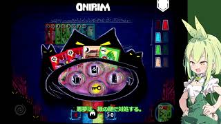 【ずんだもんのボドゲ実況】ONIRIMのアプリで遊んでみた#02【VOICEVOX】