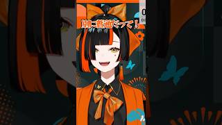 またお嬢様疑惑が出る蝶屋はなび #蝶屋はなび #ぶいすぽ #ぶいすぽ切り抜き