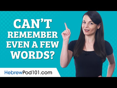 How to Learn the 100 Most Common Hebrew Words on Loop