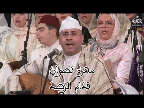 Said Belcadi Janna Palace   سعيد بلقاضي -سهرة جنة پالاص قدام الرصد