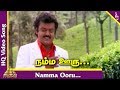 Karuppu Nila Tamil Movie Songs Namma Ooru Video Song Mano KS Chithra Deva Pyramid Music
