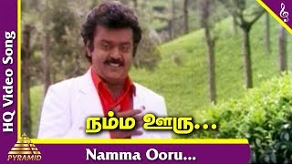Karuppu Nila Tamil Movie Songs  Namma Ooru Video S
