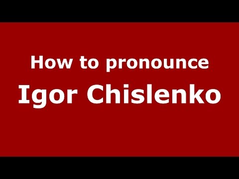 How to pronounce Igor Chislenko (Russian/Russia)  - PronounceNames.com