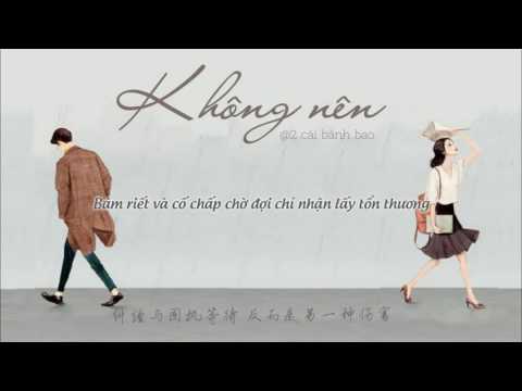 [Vietsub] Không nên - Mập Mập Mập x Amy Chanrich