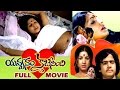 Rathinirvedam Old Telugu Full Movie Jayabharathi V9videos