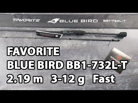 Спінінг Favorite Blue Bird (2020) BB1-732L-T 2.19m 3-12g Fast