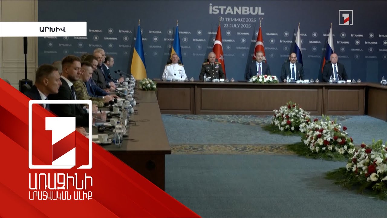 Մոսկվան և Կիևն իրար չեն վստահում. Պեսկով