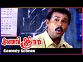 Kunjikoonan Kunjikoonan Full Movie Comedy Pt 2 Dileep Navya Nair Manya Malayalam Comedy