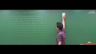 대학편입시험 준비 김민우 영어 문법 실전반 5 편입문법[실전반] Part2 서술어 완성하기(56번~81번), Part3 준동사 결정하기(1번~15번)