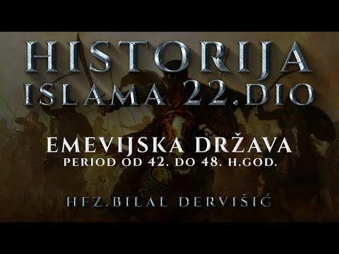 Hfz.Bilal Dervišić - Historija Islama 22.dio (Emevijska država - period od 42. do 48. h.god.)