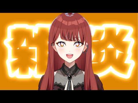 【#雑談配信 】にゅーぱそこんで同時配信チャレンジ!【七音うら】