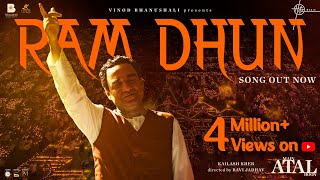 Ram Dhun (Song) Main ATAL Hoon Kailash Kher  Panka