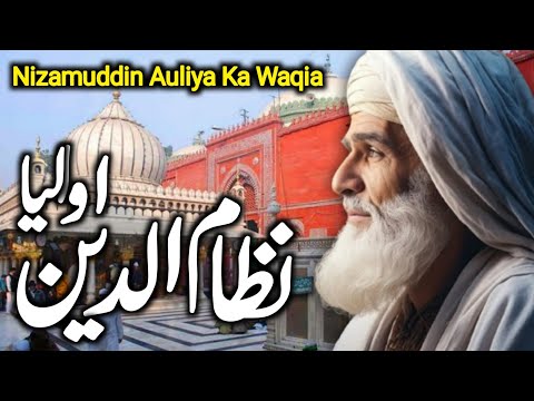 Dastaan e Khwaja Nizamuddin Auliya R.A | Hazrat Nizamuddin Auliya Ka Waqia | Part 01 | Zubair Safi