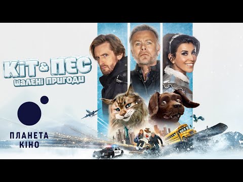 Філіпп Лашо - відео обкладинка