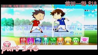 【TM4】ときめきメモリアル4 実況プレイpart146(前田一稀 #19)