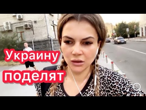  
            
            Что говорят люди. Киев сегодня.
            
        