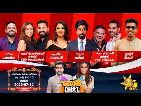 Hiru TV
