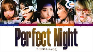 LE SSERAFIM (르세라핌) - Perfect Night (1 HOUR LOOP) Lyrics | 1시간 가사