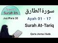 Surah At-Tariq by Asma Huda with Tajweed || Surah 86 Tariq Asma Huda