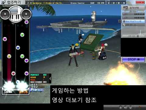 KR - Ouroboros -T.Stroke of the End- (by 카밀리아) - HD