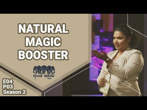 [S02 E04 P03] Organic fertilizer - Shanika Warnakulasooriya - ATH PAVURA 2nd mission