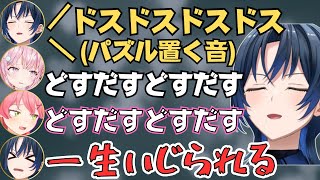 【ホロ新春ゲーム祭2025】突然リオナの豪快なくしゃみが出たり青くんのどすだすで盛り上がるノエル団長マリパミラーが面白すぎたw【ホロライブ 切り抜き／さくらみこ／白銀ノエル／火威青／響咲リオナ】