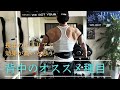 日本人に効果がある背中の筋トレ種目!#筋トレ#スポーツ#ダイエット