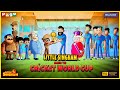 Little Singham World Cup Final 2025 India Vs England Heroic Win Pogo TV Kids Cartoon