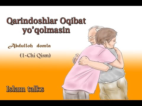 Abdullox domla -Qarindoshlar Oqibat xaqida .Абдуллох домла - Қариндошлар оқибат хақида 33-дарс