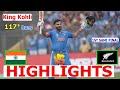India Vs New Zealand Semi Final Full Highlights ICC World Cup 2023 IND Vs NZ Match Highlights