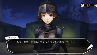 映画感覚で見るゲームストーリーヘブンバーンズレッドP5Rコラボpart7