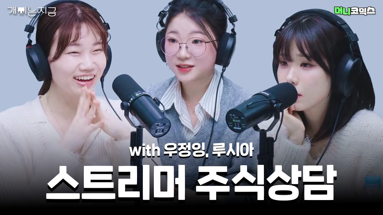 우정잉은 다음날 현대차를 샀을까