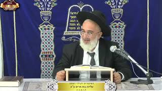 עבודת המידות-הכרחית לצורך ההכנה ליום הדין ¤ הרב יאיר יחזקאל ¤ ל' אב תשפ"ה (24.8.2024) (מוסדות תורת דוד) - התמונה מוצגת ישירות מתוך אתר האינטרנט יוטיוב. זכויות היוצרים בתמונה שייכות ליוצרה. קישור קרדיט למקור התוכן נמצא בתוך דף הסרטון