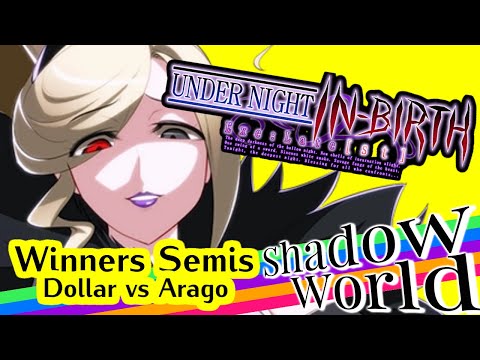 Dollar (Hilda) vs Arago (Chaos) - UNIST Winners Semis - Shadow World
