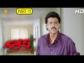 Ganesh Telugu Movie Full HD Part 11 12 Venkatesh Rambha Kota Srinivasa Rao Suresh Production