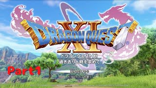 【DQ XI Part1】今さらながらDQXIのクリアを目指す