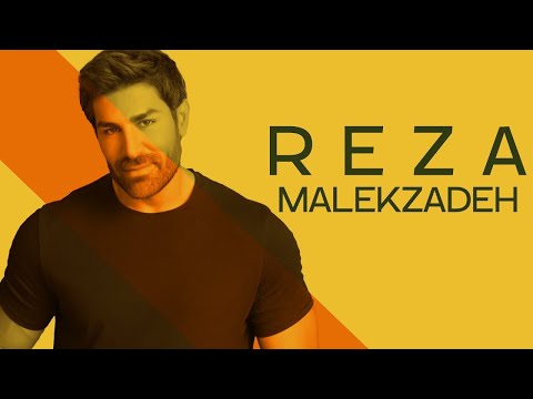 Best Of Reza Malekzadeh | گلچین بهترین موزیک های رضا ملک زاده