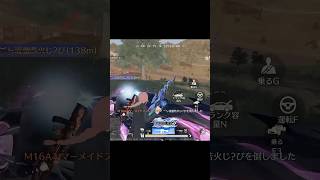 PC版荒野強めの1vs4 ! #荒野行動pc版 #荒野行動キル集 #shorts