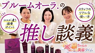 【洗顔はスキンケア】化粧品の効果を感じにくい、何から始めたらいいか分からない、そんな方にスキンケアの基礎に大切なことをお伝えしています。